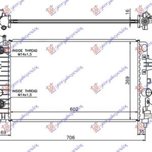 ΨΥΓΕΙΟ ΝΕΡΟΥ 1.6-1.8 +/-AC ΒΕΝΖΙΝΗ ΑΥΤΟΜΑΤΟ (600x360x16) (BRAZED)