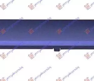ΠΛΑΣΤΙΚΟ ΠΡΟΦΥΛΑΚΤΗΡΑ ΠΙΣΩ ΜΕΣΑΙΟ