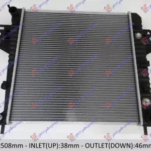 ΨΥΓΕΙΟ ΝΕΡΟΥ ΒΕΝΖΙΝΗ 3.7 V6 ΑΥΤΟΜΑΤΟ +/- A/C ΚΛΕΙΣΤΟ ΚΥΚΛΩΜΑ (50,5x50,8)