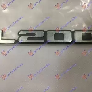 ΣΗΜΑ ΠΛΑΙΝΟ(L200)