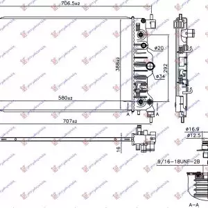 ΨΥΓΕΙΟ ΝΕΡΟΥ 1.6i 16v ΑΥΤΟΜΑΤΟ (58x38,8x1,6)