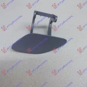 ΚΑΛΥΜΜΑ ΓΙΑ ΠΙΣΤΙΛΙΣΤΗΡΙ
