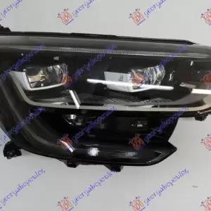 ΦΑΝΟΣ ΕΜΠΡΟΣ FULL LED (VALEO)