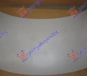 ΚΑΠΩ ΕΜΠΡΟΣ