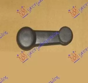 ΓΡΥΛΟΧΕΡΟ ΜΑΥΡΟ