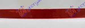 ΑΝΤΑΝΑΚΛΑΣΤΙΚΟ ΠΙΣΩ ΠΡΟΦΥΛΑΚΤΗΡΑ