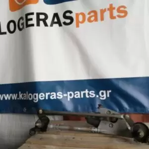 TOYOTA YARIS 2005-2009 ΣΥΣΤΗΜΑ ΥΑΛΟΚΑΘΑΡΙΣΤΗΡΩΝ ΕΜΠΡΟΣ 85110-52300
